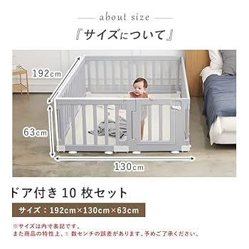 Amazon.co.jp: Edu・play ベビーサークル Woody baby room ドア